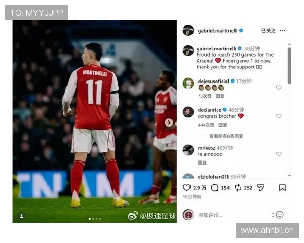 马丁内利：从无名小将到阿森纳主力的生涯全景复盘