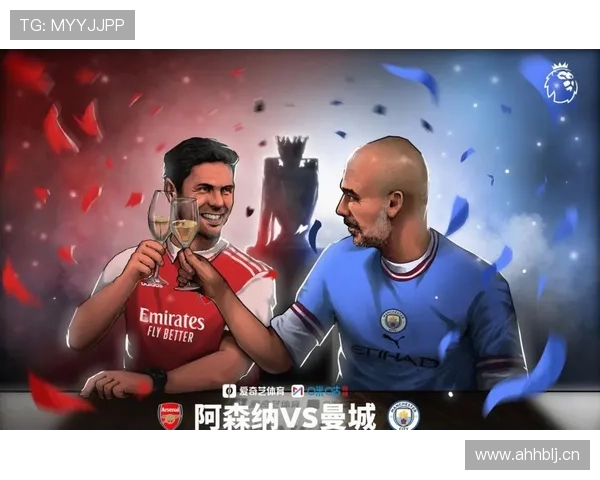 阿森纳英超争冠压力持续增加，对赛季走势带来关键影响