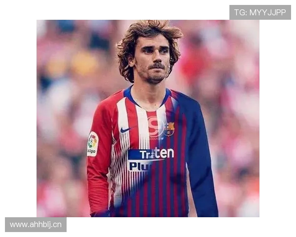 格里兹曼在巴萨体系中的战术角色解析