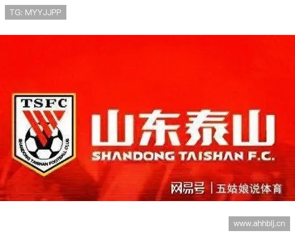 山东泰山争冠竞争力下滑:对赛季走势形成制约,稳定性面临考验 山东泰山争冠竞争力下滑:对赛季走势形成制约,稳定性面临考验