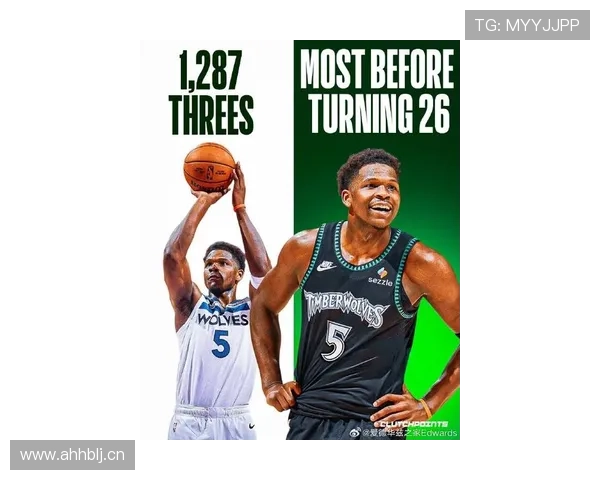 安东尼·爱德华兹通过无球跑动提升得分效率，明显拉开与其他新星的差距