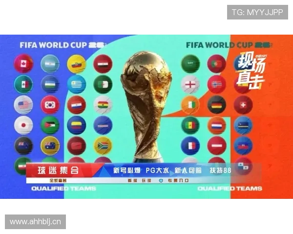 2026世界杯阿根廷赛程前瞻 梅西最后一舞能否圆梦美加墨
